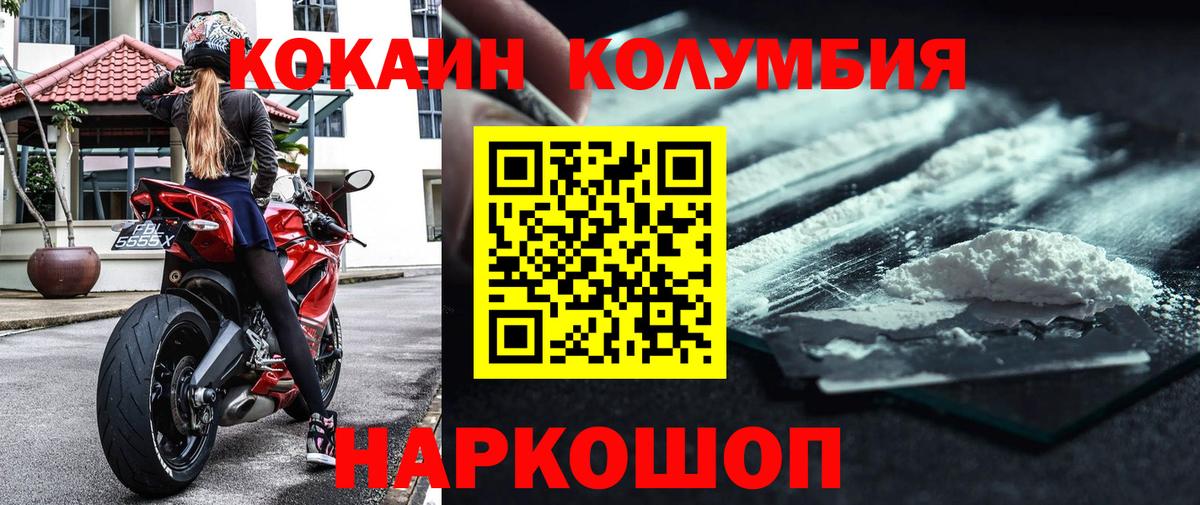Кокаин  цены наркотик  Кокаин Перу  Новоуральск  COCAIN 99%  Вход с VPN 