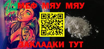 apvp Сланцы