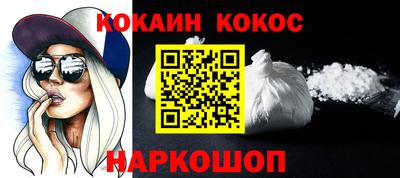 метамфетамин Славянск-на-Кубани