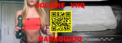 apvp Сланцы