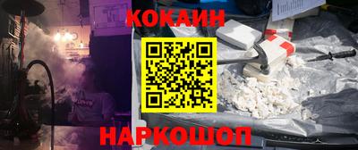 apvp Сланцы