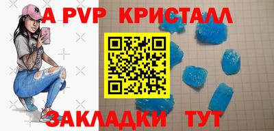 ешки Славгород