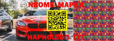 apvp Сланцы