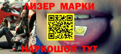 метамфетамин Славянск-на-Кубани