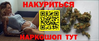 метамфетамин Славянск-на-Кубани