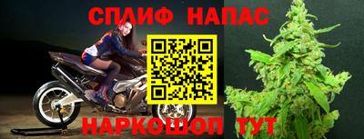 метамфетамин Славянск-на-Кубани