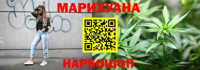 метамфетамин Славянск-на-Кубани