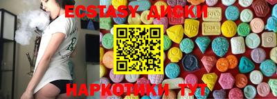 apvp Сланцы