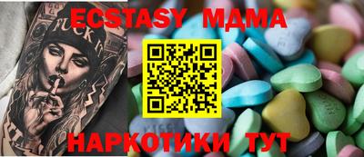 ешки Славгород
