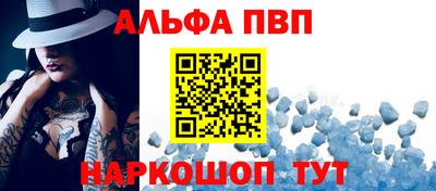 метамфетамин Славянск-на-Кубани