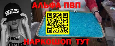 метамфетамин Славянск-на-Кубани