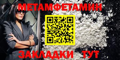 apvp Сланцы
