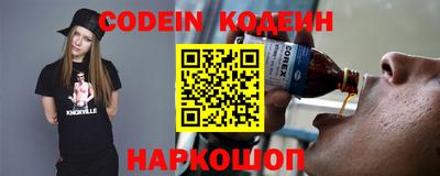 apvp Сланцы
