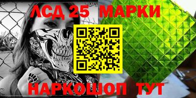 apvp Сланцы
