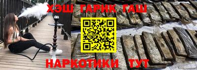 apvp Сланцы