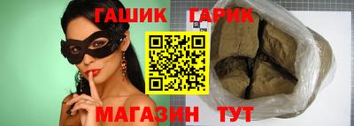 метамфетамин Славянск-на-Кубани