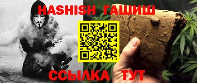 метамфетамин Славянск-на-Кубани