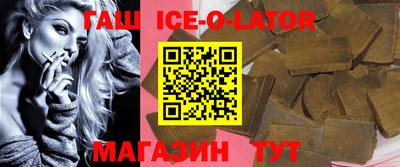 apvp Сланцы