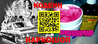 apvp Сланцы