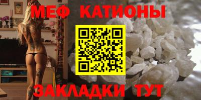 метамфетамин Славянск-на-Кубани