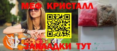 ешки Славгород