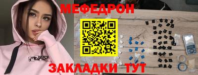 метамфетамин Славянск-на-Кубани