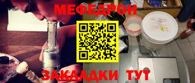 apvp Сланцы