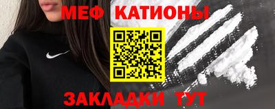 метамфетамин Славянск-на-Кубани