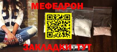метамфетамин Славянск-на-Кубани