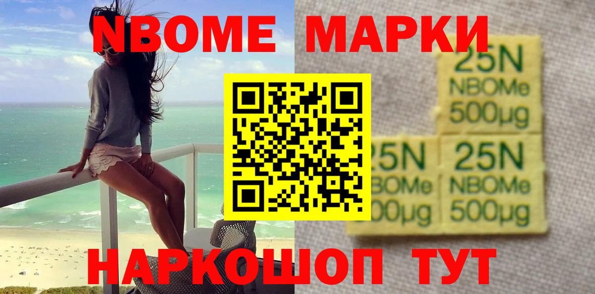 Лсд 25 экстази кислота Новоуральск