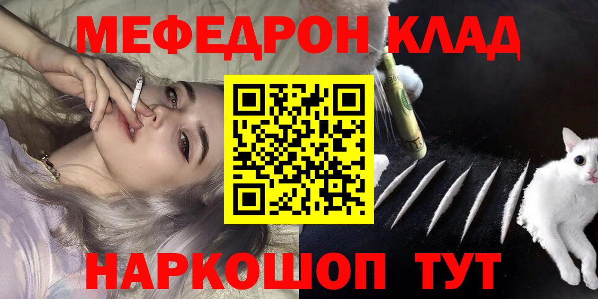 МЕФ мука Новоуральск