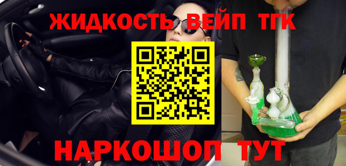 ТГК Wax  Вход с VPN  Новоуральск 