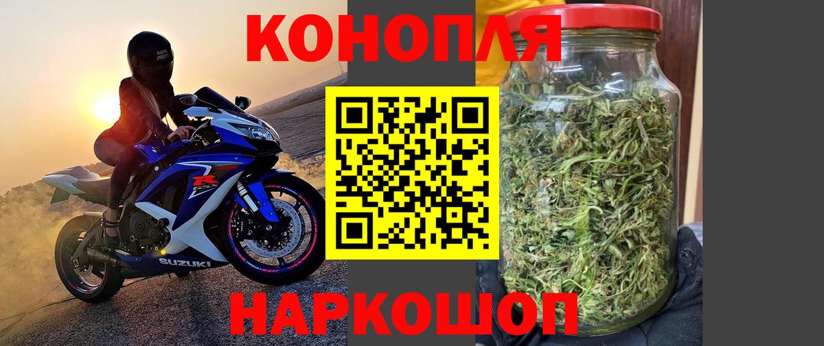 МАРИХУАНА семена  Конопля индика  Новоуральск  Вход с VPN 