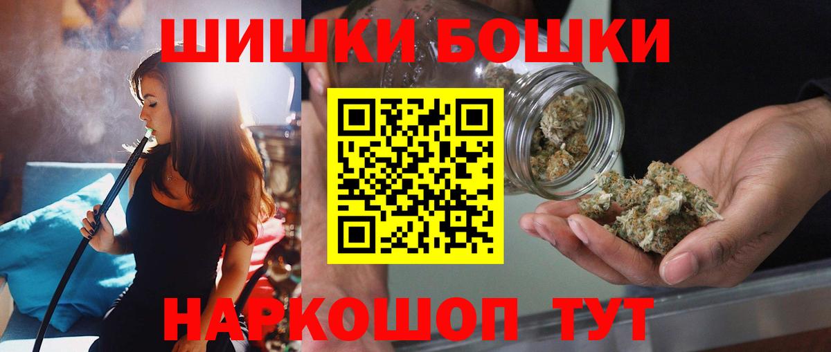 Бошки марихуана OG Kush Новоуральск